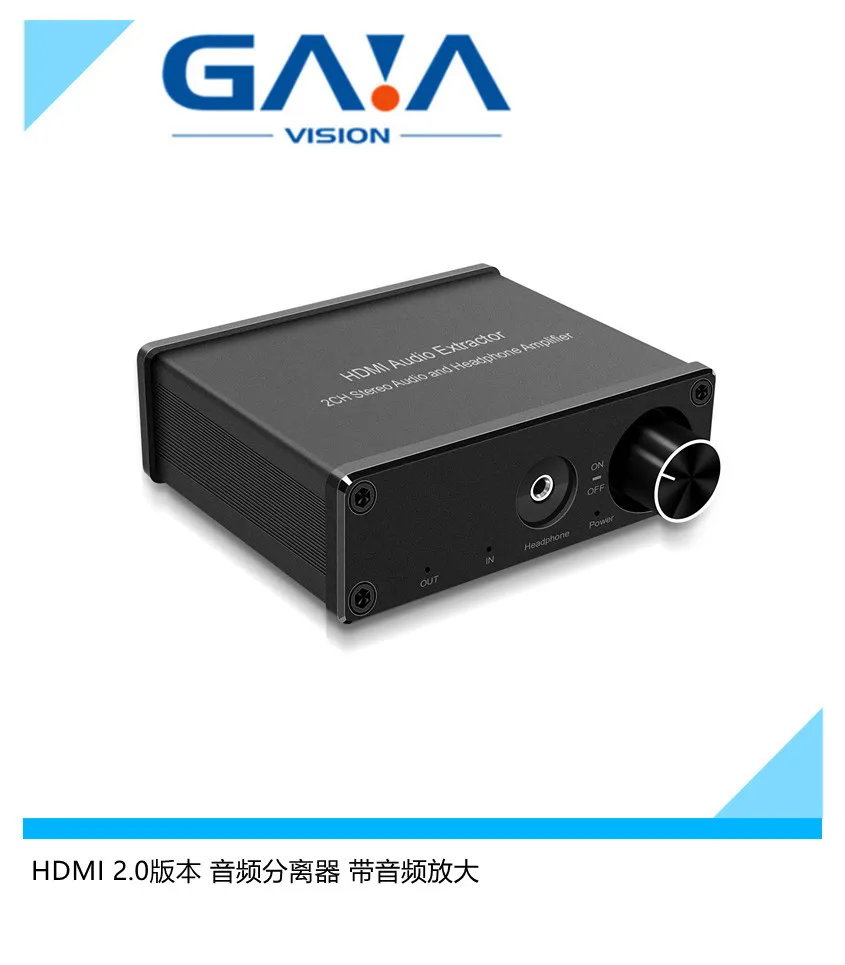 HDMI2.0 Audio Splitter HDMI to HDMI+ Audio (SPDIF+R/L) HDMI TO HDMI